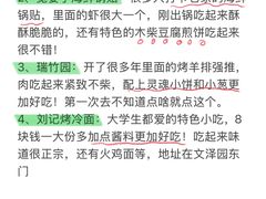 -日照海滨国家森林公园