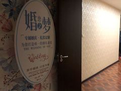 -蟹岛开饭楼