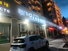 -草原饭店火锅