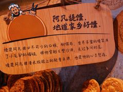 -新疆国际大巴扎