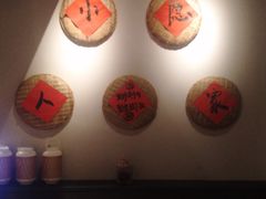 -小隐人家(乐松店)