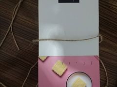 -阮大兴糕团(滨江宝龙店)