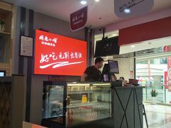 -周鱼小馆石锅酸菜鱼(活力汇店)