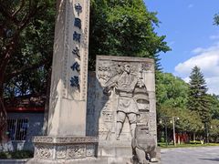 -中国酒文化城