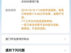 -澳门环岛游湾仔码头