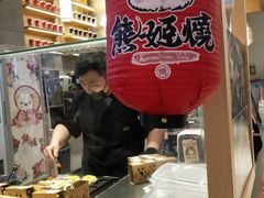 -熊姬手作茶物(汇金谷店)