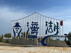 -青海湖二郎剑景区