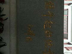 -南昌八一起义纪念馆