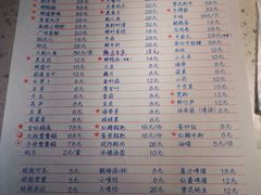 -电台巷火锅(静安店)