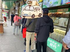 -黑窑厂糖油饼烤鸭·清真菜(旗舰店)