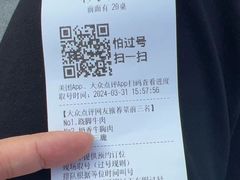 -山缓缓火锅(苏州仁恒仓街店)