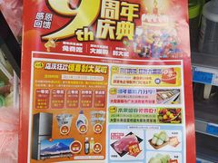 -广百家超市(大东海店)