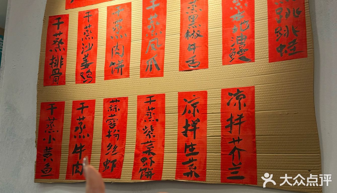 汕头！终于开了！！就爱这种接地气的小破店