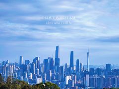 -广州市白云山风景名胜区