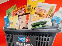 -银泰百货(北京大红门店)