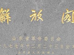 -解放阁