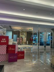 -深圳米兰柏羽医疗美容医院