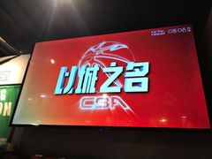 -京狮炙燥·精酿烧烤(首经贸店)