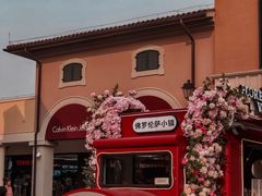 -佛罗伦萨小镇广佛名品奥特莱斯(疏港路店)