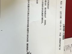 -上海市第一人民医院(松江南部)