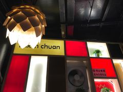 -川里谈·川味小馆(北京路店)