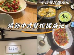 -品味杭州·粤式融合·海鲜小馆·钱江新城CBD