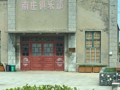-长岛南北长山旅游景区