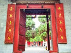 -函谷关历史文化旅游区