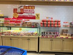 -味多美蛋糕(西安门店)