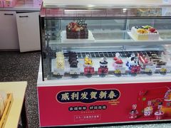 -威利发(幸福店)