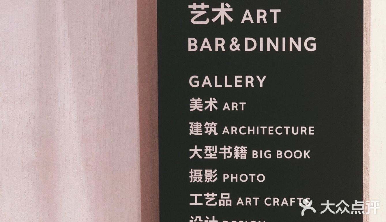 全球最美书店之一⚠️魔都首家茑屋书店～～