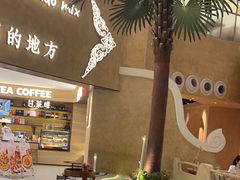 -甘思咪哚·云南艺术餐厅(天河广百店)