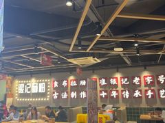 -银记肠粉店(南方医院店)