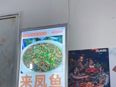 -瓦房兔(璧山店)