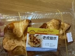 -王家沙点心店(万航渡路店)