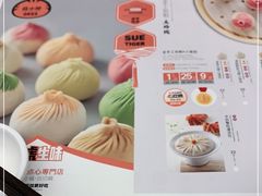 -苏小柳点心·手作小笼包(新街口分院店)