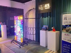 -棂笼·深度沉浸密室(武汉旗舰店)