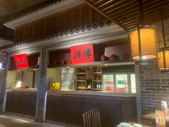 -北方家宴(番禺永旺店)