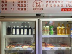 -蜀都冒菜·酱蟹生腌