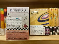 -猫的天空之城概念书店(景德镇陶溪川店)