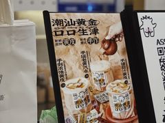 -茶力的小怪兽(梅林卓悦汇店)