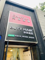 -审美HAIR SALON