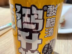 -宋益驴蹄子面肉夹馍(辛家庙店)