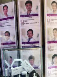 点击看大图 -深圳美莱医疗美容医院