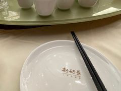 -新好景海鲜酒家(新塘店)