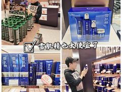 -国药中服免税(北京坊店)