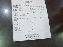 -华兴街煎蛋面(总店)