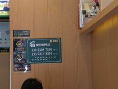 -华莱士·全鸡汉堡(宝岗店)