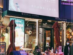 门面-云尊府云南菜·蒸汽石锅鱼(五棵松华熙店)