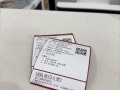 -陶祖圣境风景区